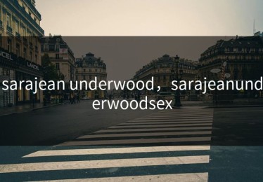 sarajean underwood，sarajeanunderwoodsex